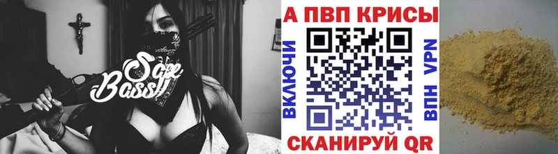 даркнет клад  мега ссылка  Онега  APVP кристаллы 