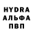 МЕТАДОН кристалл horriblenaa