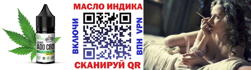 купить Онега mega вход Еда ТГК марихуана