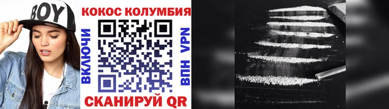 Кокаин 98%  Онега 