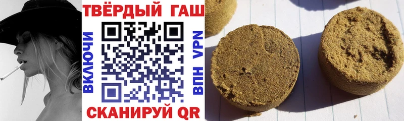 как найти закладки  Онега  ГАШИШ Cannabis 