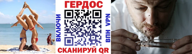 Героин Афган Онега
