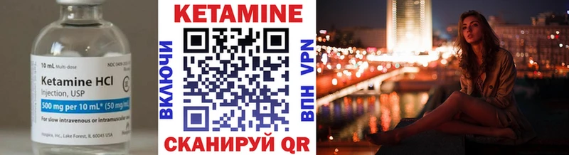 КЕТАМИН VHQ  Онега 