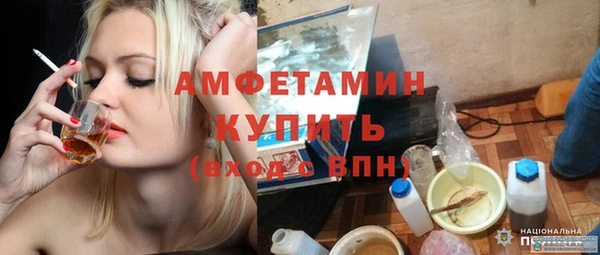мефедрон мука Беломорск