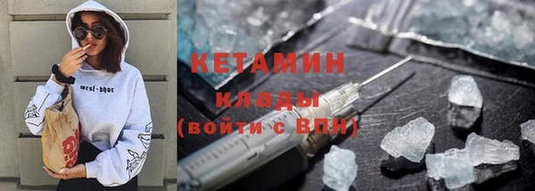 мефедрон мука Беломорск