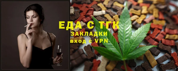 мефедрон мука Беломорск