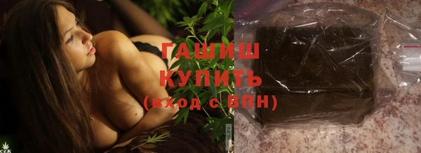 шишки Белоозёрский