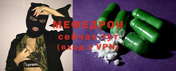 СК Белокуриха