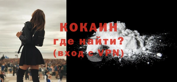 СК Белокуриха