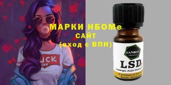 СК Белокуриха