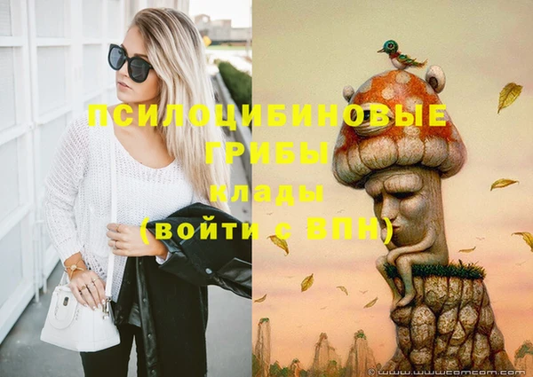 мефедрон мука Беломорск