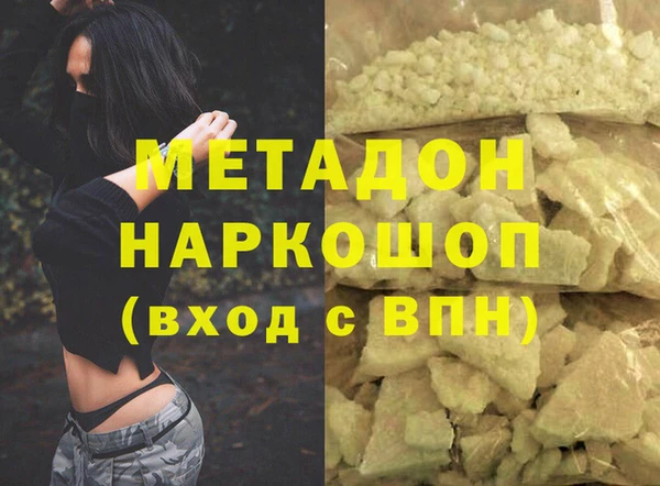 шишки Белоозёрский