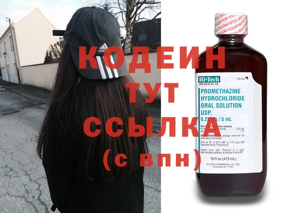 мефедрон мука Беломорск