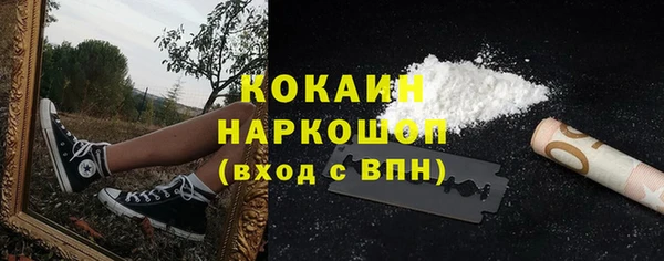 наркотики Семёнов