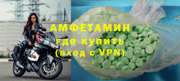 мефедрон мука Беломорск