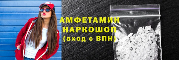 мефедрон мука Беломорск