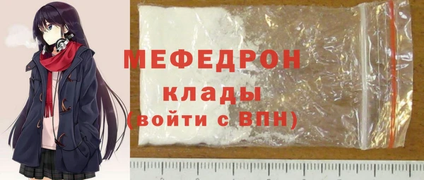 шишки Белоозёрский