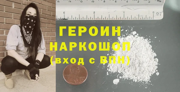 СК Белокуриха