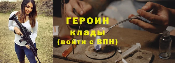 шишки Белоозёрский