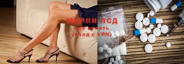 мефедрон мука Беломорск
