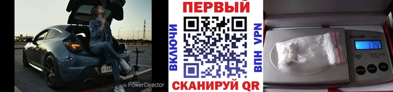 как найти наркотики Онега Первитин Декстрометамфетамин 99.9%