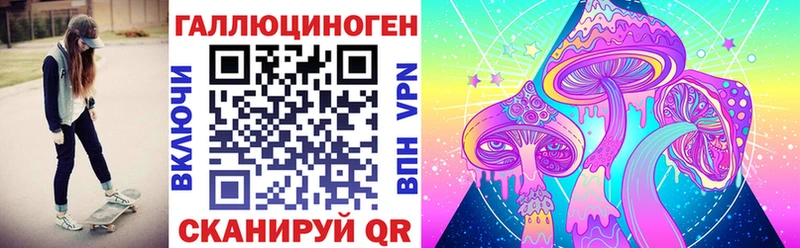 наркошоп Онега Галлюциногенные грибы GOLDEN TEACHER